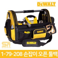 디월트 1-79-208 공구가방