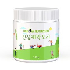 원데이뉴트리션 안심 새싹보리 가루 파우더 분말, 150g, 1개