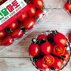 스테비아 방울 토마토 1kg 2kg 산지직송 건강한 단맛 고당도 스윗 건달마토 단마토 토망고 꿀토마토 설탕토마토 대추 방울토마토, 1kg(500g*2팩), 2개
