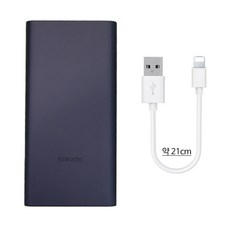 샤오미 7세대 1만 스토리링크 10000 20000 30000 대용량 무선 고속 충전 PD 보조배터리, 샤오미7세대1만_네이비+8핀케이블