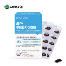 유한 루테인지아잔틴 60캡슐, 1개, 1개, 60정