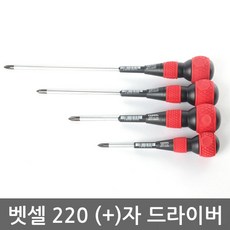 벳셀 VESSEL 220 전공 십자드라이버