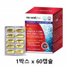 네추럴플러스 알티지오메가-3 EPADHA1200 rtg 오메가3영양제 지방산 오일 엔쵸비 1박스