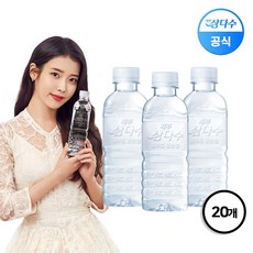 제주삼다수 제주 삼다수 무라벨 330ml X 20병, 20개