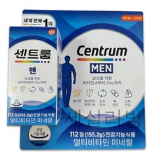 센트룸 멀티비타민 포맨 112정 남성건강 칼슘 아연 미네랄함유 / 코스트코