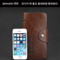 가죽 빈티지 지갑 3단 카드 지갑 지갑 남자 장지갑