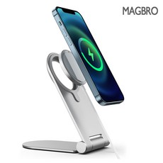 MAGBRO 아이폰 마그네틱 맥세이프 전용 스탠드 거치대, 실버, 1개