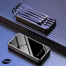 보조배터리30000mAh 보조배터 슈퍼급속충전 휴대용 보조배터리 삼성 아이폰 국내 배송, 보조배터리