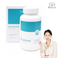 리얼 프리미엄 글루타치온 240정 360정, 1개