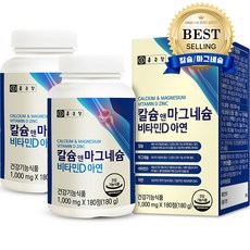 종근당 칼슘 앤 마그네슘 비타민D 아연, 2개, 180g