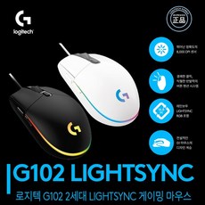 로지텍 w 로지텍 G102 LIGHTSYNC (블랙) [로지텍코리아정품]