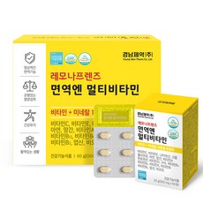 경남제약 레모나프렌즈 면역엔 멀티비타민 4개월분 미네랄 비타민 18종 종합비타민 영양제, 120정, 1개