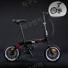 미니벨로자전거 미니벨로 접이식 경량 자전거, 16인치, 쉘프 핑크 아이언 머드 플레이트가 있는 가변