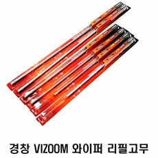 경창 [경창] KCW 비줌 와이퍼 리필고무, 600mm