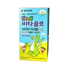 조아제약 잘크톤 비타콜로, 60정