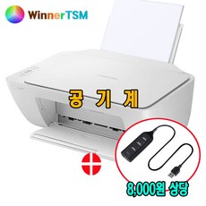 [잉크 선택형] 삼성 복합기 SL-J1680 (검정잉크 포함) /2회 충전분 리필잉크 FULL 셋트 /마스크, J1680 (잉크미포함/공기계)+USB 4포트허브 증정