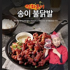 원앙 [원앙닭발] 뼈있는 송이 불닭발 280g x 7팩, 7개