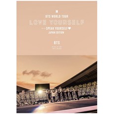 [일본직배]방탄소년단 BTS 세계투어 일본판 DVD, 2