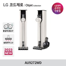 LG전자 코드제로 오브제컬렉션 올인원타워 무선청소기 AU9272WD (물걸레흡입구/슬림파워드라이브2.0흡입구), AU9272WD 택배