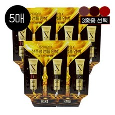 하라즈 프리미엄 엑스 샴푸형 앰플염색, 자연갈색, 5매