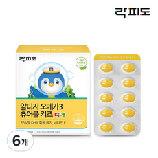 락피도 알티지 오메가3 츄어블 키즈, 54g, 6개