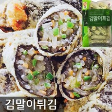 사조 바사삭 김말이튀김 1kg, 1팩