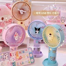 휴대용 산리오 USB선풍기 손풍기 핸드폰 거치대 겸용 책상용, E.마이멜로디