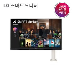 LG 32SQ780SW 32인치 4K 스마트모니터 OTT 스피커내장 미러링 리모콘포함 USB C타입 지원 HDR 피봇 스위블 높낮이조절 신모델출시, 32SQ780SW (LG직배송 2~3일소요)