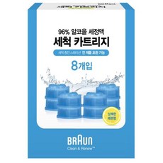 BRAUN 클린 앤 리뉴 면도기 세정액, CCR (8개입)
