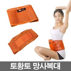 토황토 망사복대 찜질기 전용 복대주머니 전기찜질기 돌찜질기 배찜질기, 1개
