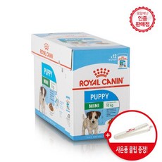 로얄캐닌 강아지사료 미니퍼피 습식 85G X 12개 면역력강화도움 +사은품클립증정