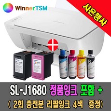 삼성전자 삼성복합기 SL-J1680 잉크젯 프린터기 가정용 복사 스캔 사진인화 1년무상보증AS, SL-J1680+정품컬러잉크