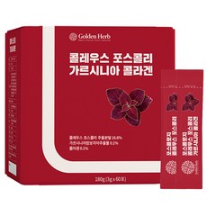 콜레우스 포스콜리 가르시니아 콜라겐 빨간통, 1개, 3g x 60포