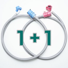 비그몰 국내생산 세탁기호스 1+1세트 냉수온수 1.3m 2m 3m 5m 삼성엘지대우 급수, 3m, 냉수+온수