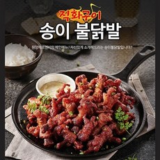 원앙 원앙닭발 뼈있는 송이 불닭발 280g, 1개