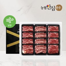 [냉장] 1+등급 한우 사랑 선물세트 2.4kg (200gX12팩), [옵션05] 1+등급 한우 사랑세트