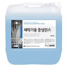 세제몰 세척기용 중성린스, 18.75L, 1개