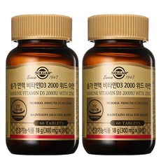 솔가 면역 비타민 D3 2000 위드 아연 18g, 60정, 2개