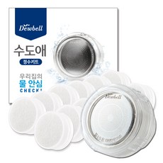 듀벨 수도애 정수키트 세면대 필터 + 리필 12p 세트, 1세트
