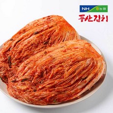 풍산김치 농협 포기김치4.5kg