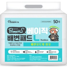프리미요 배변유도제 함유 베이직 배변패드, 1개, 50개입