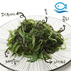 도매 완도해초샐러드 한박스 2kg x 6개 다이어트샐러드 간편식 미역 다시마 줄기 해초무침, 단품