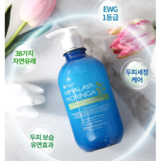 제이블릭 정수리 머리 냄새 제거 사춘기샴푸 쿨링샴푸 여름샴푸 향기좋은 샴푸 친환경 냄새 청소년 초등학생 두피 가려움 두피냄새 제거 비듬 가려움 정수리냄새 제거 탈모 독일 천연 모발, 무실리콘 비오틴 샴푸 500ml