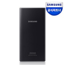 아트박스/삼성전자 삼성 25W 고속충전 대용량 보조배터리20000mAh / EB-P5300