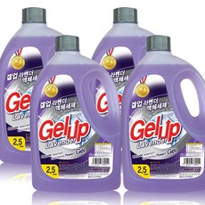 겔업 액체세제 라벤더 세탁세제, 4개, 2.5L