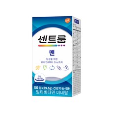 [센트룸] 맨 멀티비타민 미네랄(50정), 50정, 1개