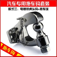 WARM캠핑 트레일러 볼 후크 견인고리 갤로퍼 견인장치 볼콤비 익스테리어 용품, 전기도금타이거훅개