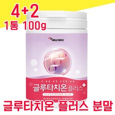 글루타치온 건조 효모 물과함께 타먹는 분말 파우더 가루 글로 글루 타티온 터치온 타지온 비타민 C 저분자 피쉬 피시 어류 콜라겐 펩타이드 모로 오렌지 추출 19종 유산균 레몬맛, 4+2 600g - 다니마켓