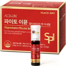 뉴트리디데이 시그니처 파이토 이뮨 멀티비타민 앤 미네랄 10p, 10회분, 1개