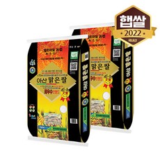 아산맑은쌀 삼광 20kg 2022년 햅쌀/특등급, 1개